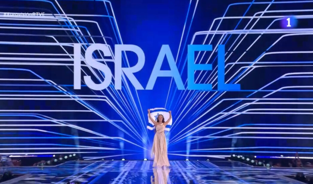 Israel, en el desfile de banderas de Eurovisión 2024