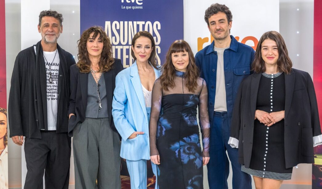 Protagonistas de 'Asuntos internos' en la presentación.