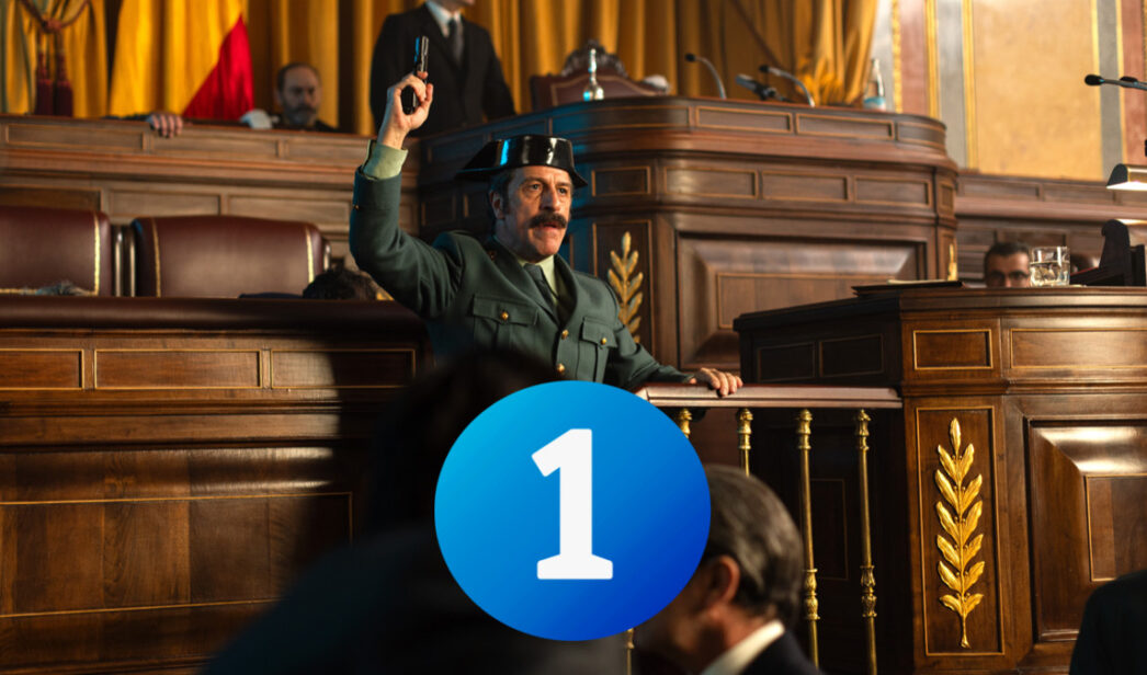 'Anatomía de un instante' y logo de La 1 de RTVE