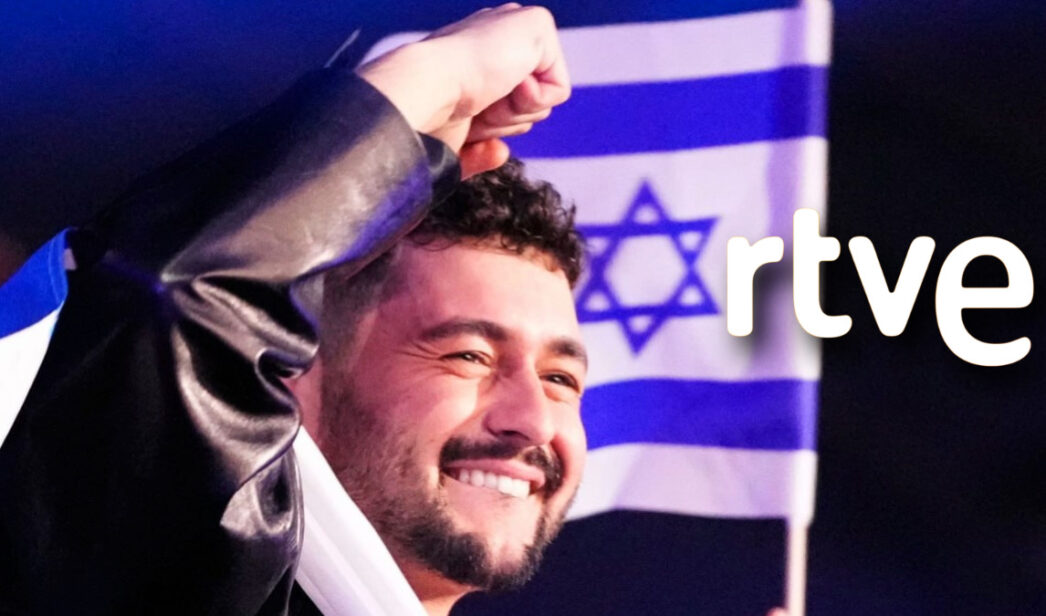 El representante de Israel en Eurovisión 2026 Noam Bettan y logo de RTVE