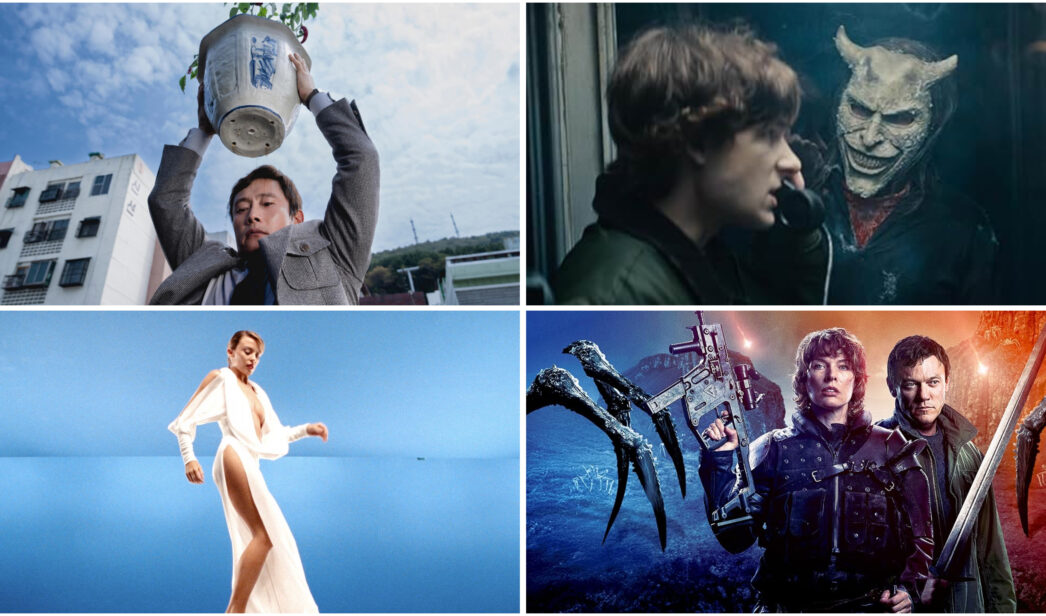 Estrenos streaming
