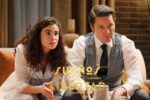 'Sueños de Libertad', avance capítulo del miércoles 10 de junio con Nieves en prisión y la nueva víctima de Gabriel